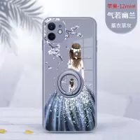 苹果12手机壳iPhone12Mini套12ProMax镜头全包12Pro指环支架磁吸 气若幽兰(薰衣草灰) 苹果12M