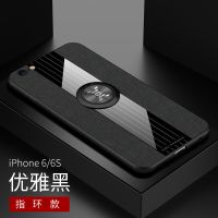 苹果6手机壳iPhone6s硅胶保护套苹果6plus防摔全包边6splus男个性 苹果6/6s[4.7寸] [优雅黑-无