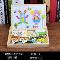 磁性拼图儿童益智力开发玩具多功能3-6岁2男孩女孩宝宝幼儿园早教 C款 十二生肖(120粒)