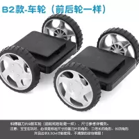 科博儿童磁力片积木配件智力玩具车轮配件积木拼装塑料儿童玩具 磁力片车轮B款(前后轮一样)