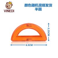 磁力片积木儿童吸铁石玩具磁性磁铁3-6-8周岁男女孩益智拼装散片 半圆4片