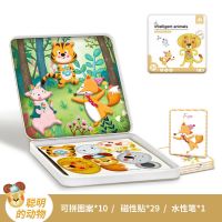 男女孩画板拼拼乐磁性拼图儿童积木益智玩具1-7岁磁性画板玩具 聪明的动物-铁盒(小号)