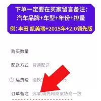 凌度渡记录仪支架HS880B/C/E/AH89006996C流媒体改后视镜支架背板 适合凌度所有型号