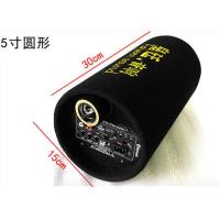 5寸6寸12v24v220v蓝牙汽车低音炮车载方箱圆筒音箱电脑插卡音响 5寸12v220v圆筒低音炮 无蓝牙款