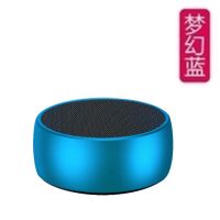 德国小钢炮无线蓝牙金属音箱手机迷你便携大音量小音响插卡低音炮 梦幻蓝 官方标配[充电线+音频线]
