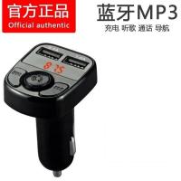 车载MP3播放器汽车蓝牙接收器免提手机导航通话双usb快充汽车用品 按键版 机子[无赠品]