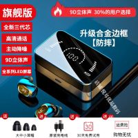 镜面屏显蓝牙耳机无线双耳迷你高音质降噪指纹防水男女礼物通用 酷黑/LED屏显/自动连接 旗舰版/cvc高清通话/9D音效