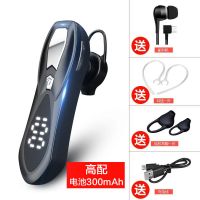 新5.1无线蓝牙耳机 通用超长待机王 挂耳式 车载商务蓝牙耳塞 炫酷黑