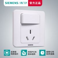 西门子16a安空调插座一开三孔电热水器家用86带开关墙壁面板大孔