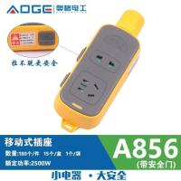 自锁扣安全防脱拉不脱带锁接线板家用工地高空作业专用拖线插线板 七孔两插位无开关