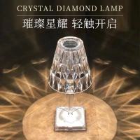水晶灯意大利床头灯卧室小夜灯充电创意LED氛围灯Battery钻石台灯 水晶白USB插电款