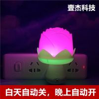 光控开关莲花小夜灯光源荷花蔷薇床头灯氛围情调LED玫瑰粉色 光控莲花(无开关天黑自动亮)