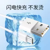华为荣耀Play3充电器头快闪充HONORPlay3适配原装手机线安卓插头 安卓[3A快充线]单1米线