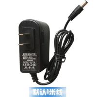 电子秤6V圆孔充电器商用台秤家用体重称计价秤通用型9V电源线磅秤 6V圆孔电子秤充电器(1米)