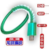 安卓数据线超级快充双引擎闪充vivox9x23x21软骨折不断手机充电线 青葱 编织线[安卓梯口]1米
