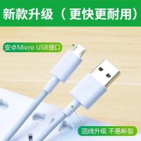 vivo y66 y67 y93 y97 快充数据线y81 y93 z1 U1原装充电器充电头 数据线1米