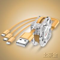 数据线三合一伸缩5A快充一拖三充电线苹果安卓华为TYPEC通用车载[7月30日发完] 土豪金3A[普通包装]1米 1条体