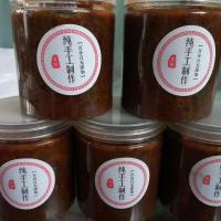 蜀王砂锅米线 劝君上当过桥米线 秘制米线调料酱料 秘制酱料一斤装（辣）