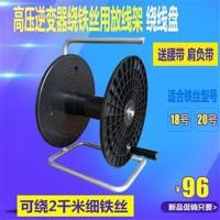 绕线盘电缆工字盘放线滚轮铁丝绳索电线收纳盘架手摇轱辘卷放线器 移动绕线盘放线架一个 黑色