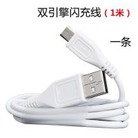 适用vivo双引擎闪充充电器x6 x9 x20 x21a y85 y66 y67快充数据线 一条闪充线[1米]