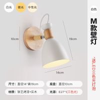 北欧壁灯卧室床头灯简约现代马卡龙房间阅读灯客厅背景墙过道灯具 白色 高亮白光