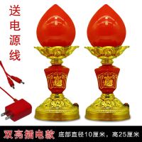 插电LED财神供灯蜡烛寿桃灯烛台招财波灯供佛灯长明灯旺财关公灯 8寸插电金烛波灯一对