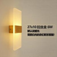 壁灯卧室LED床头灯过道走廊客厅梅兰竹菊现代简约创意印花墙壁灯 经典款 27*10CM