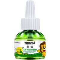 樱瑞家用蚊香液无味插电蚊香液神器卧室蚊香水驱蚊液婴儿孕妇专用 1瓶蚊香液(补充装)