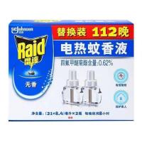 雷达电热蚊香液1加热器2瓶无香驱蚊液家用电蚊香婴儿孕妇灭蚊无香[7月14日发完] 2瓶蚊香液