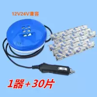 货车载USB电蚊香器点烟器式插头灭蚊器12V电蚊香片加热器汽车24 点烟器插头1器+30片
