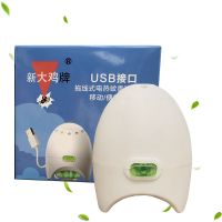 车载USB驱蚊器灭蚊器蚊香加热器电蚊香器12v24v货车用电热蚊香器 USB蚊香液加热器1个
