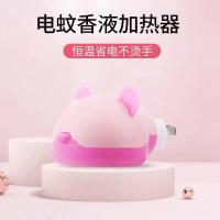 [安全通用]电蚊香液加热器拖线式通用电热蚊香器驱蚊器液带开关 加热器1个
