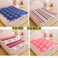 36伏USB电热毯低压工地宿舍专用36V加厚单人电褥子双人防水无辐射 USB专用插头 36伏电压毛毯面0.8米X1.5米