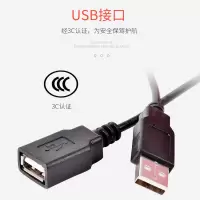 36伏USB电热毯配件母线头转换器配件 母线头（转换器）