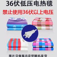 36V伏USB电热毯工地专用低压电褥子安全防水无辐射不漏电加大双人 36伏/普通两孔插头 特价长1.5米宽0.7米