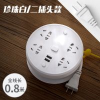 乐力智能创意多功能手机支架USB充电插座安全环保排插家庭专用4米 二插头[0.8米 白色]