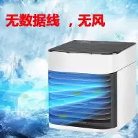 家用迷你冷风机空调扇制冷风扇省电智能冷气扇宿舍车载小型空调器 冷风机配件[滤芯]