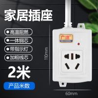 10A转16A空调电磁炉专用大功率安全门插板插排延长线不带线接线板 空调插 无线