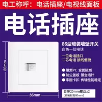 公牛开关插座面板家用usb五孔插座86型暗装墙壁10A带开关插座 白色 空白面板