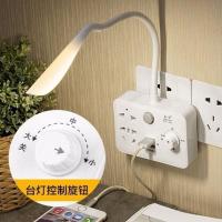 鼎祥 无线扩展电源转换器插头带台灯USB充电插座家用排插排板 台灯老款没有安全门