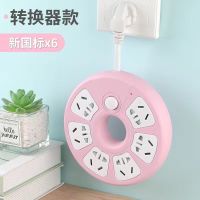 多功能插座带USB防摔家用办公宿舍排插接线板插线板电线长线无线 **粉色 甜甜圈 【无USB】** 【超省电插座】2米.