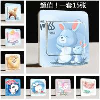 创意个性家用装饰双开灯开关贴墙贴自粘插座面板可爱北欧遮挡贴画 YR-014卡通动物[买2套送美工刀]