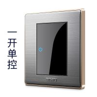 壁虎86型LED随意点开关镜面亚克力家用不锈钢墙壁五孔插座套餐 银色 空白面板