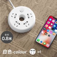 多功能插座转换器插头带USB充电一转多插排插板家用带线拖接线板 白色 4插位 无USB 带插头款
