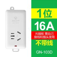 公牛空调插座无线大功率16A插座4000w接线板排插插头406D [16A大功率]1插位 无开关