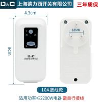 上海德力西开关 防漏电保护插头10A16A电热水器柜式空调漏保插座 10A接线(需自行接线)