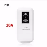 上海德力西漏电保护插头 10A16A 空调热水器即插即用 漏电保护器 10A 连体接线 2200W