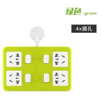 USB款多功能独立开关插座转换器插头分控大功率插排插板 苹果绿[无USB] 超短线款