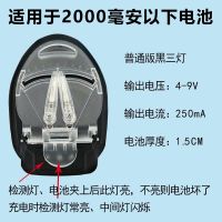 万能充电器多功能通用型智能手机电池座充国产老人机USB直充插头 普通版黑三灯→适用于2000毫安 以