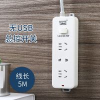 小米款防雷插座带线插排USB无线插线板智能电线连接转换器家用新 120 不带线(需要自己接线)
